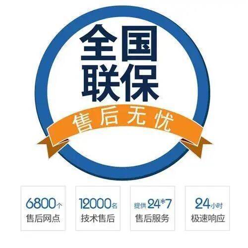 滕州服务中心
